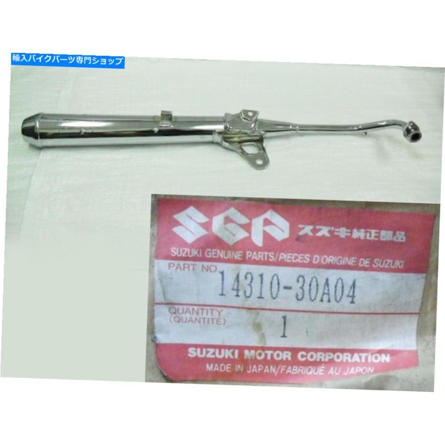 マフラー 鈴木FB100排気マフラー1986 NOS FB 100排気管14310-30A04 Suzuki FB100 Exhaust Muffler 1986 NOS FB 100 EXHAUST PIPE 14310-30A04_1