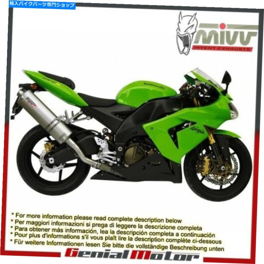 見 バーバラ 2004 04 03-04 Kawasaki Ninja ZX6R ZX636 Left Rearset