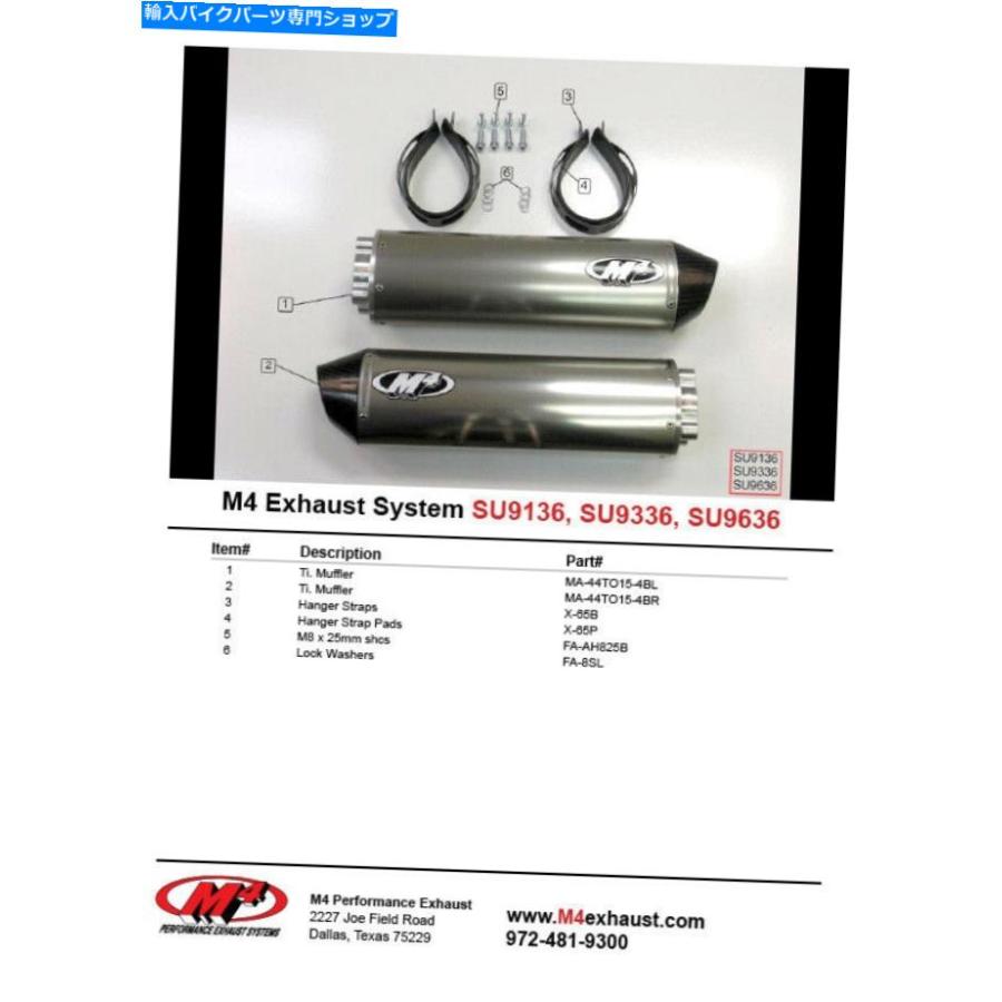 マフラー Suzuki SV1000 2003 - 2008 M4デュアルボルトオン排気