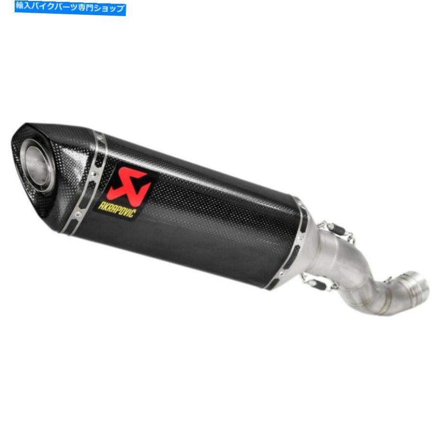 バイク AKRAPOVIC カーボンファイバー マフラー