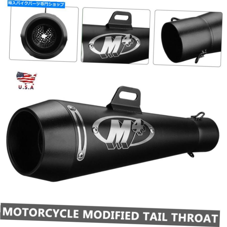 マフラー GSXR750のためのユニバーサルM4オートバイの排気管51mm