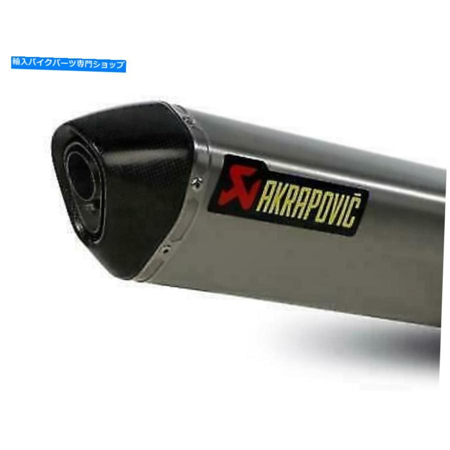 マフラー Akrapovic V-TUV104排気騒音ダンパー V-TUV104 Exhaust Noise
