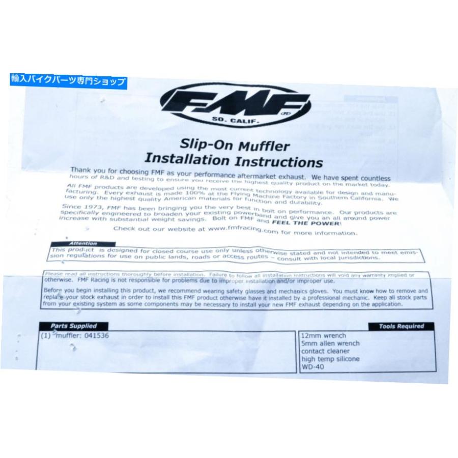マフラー FMF 1811-2644,04153マフラー14-15ホンダGROM NOSの