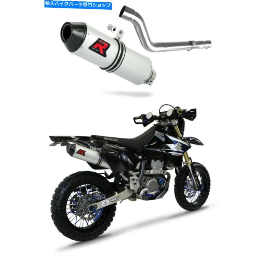 マフラー DR-Z 400 S SM←MXシーター・シンプ・デイビング・カラー2000