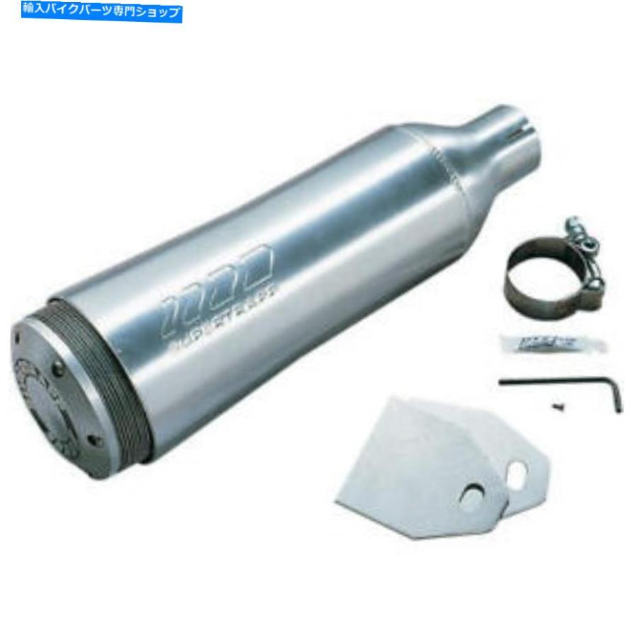 マフラー 2-1 / 2 