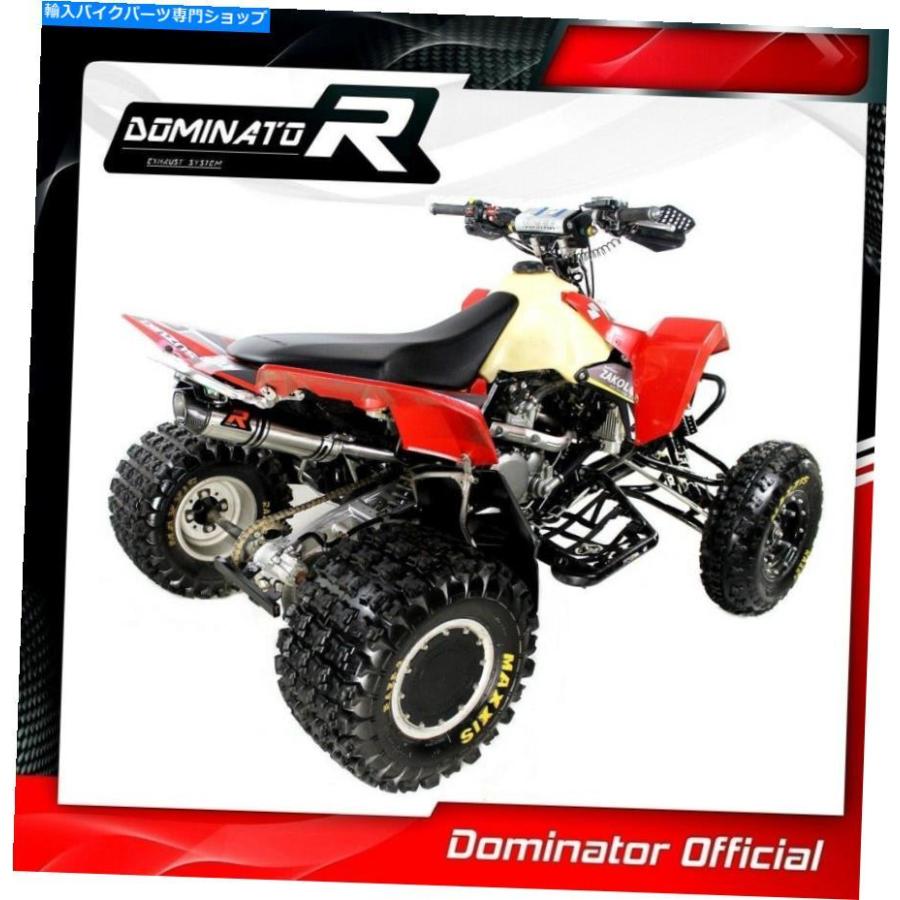 サイレンサー LTR 450 LT-R 450排気HP2カーボンドミネータサイレンサー2006 2007 2008 2009 LTR 450 LT-R 450 Exhaust HP2 Carbon Dominator silencerの画像