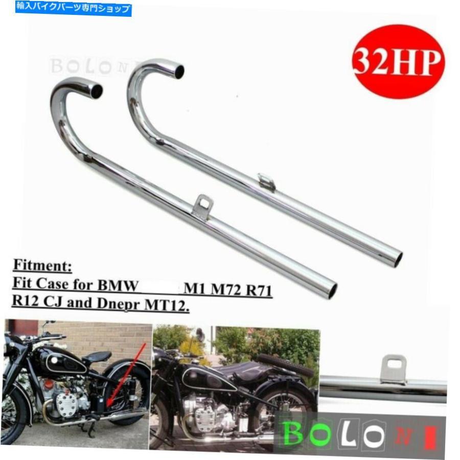 サイレンサー BMW M1 M72 R71 R12 CJとDNEPR MT 12用32 HP排気ラーバイダイマイモニー - オリジナルのタイトルを表示 BMW M1 M72 R71 R12 CJとDnepr M