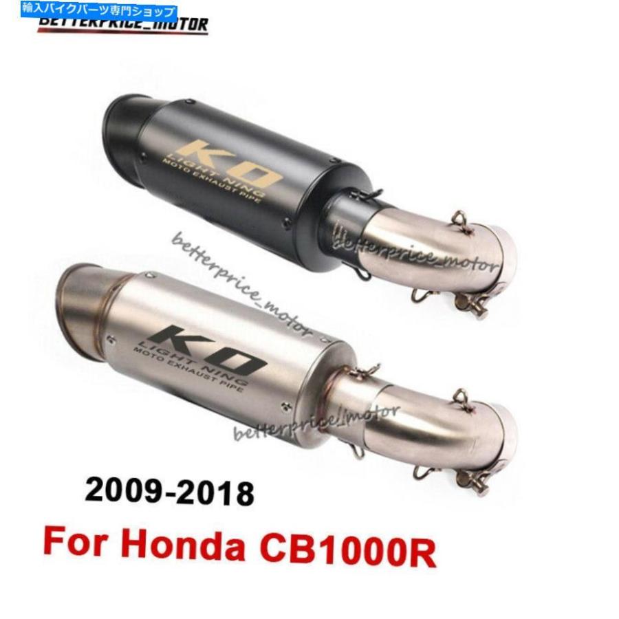 サイレンサー ホンダCB1000R 2009-2018排気マフラーサイレンサーチップコネクトパイプ For Honda CB1000R 2009-2018 Slip on Exhaust Muffler Silence