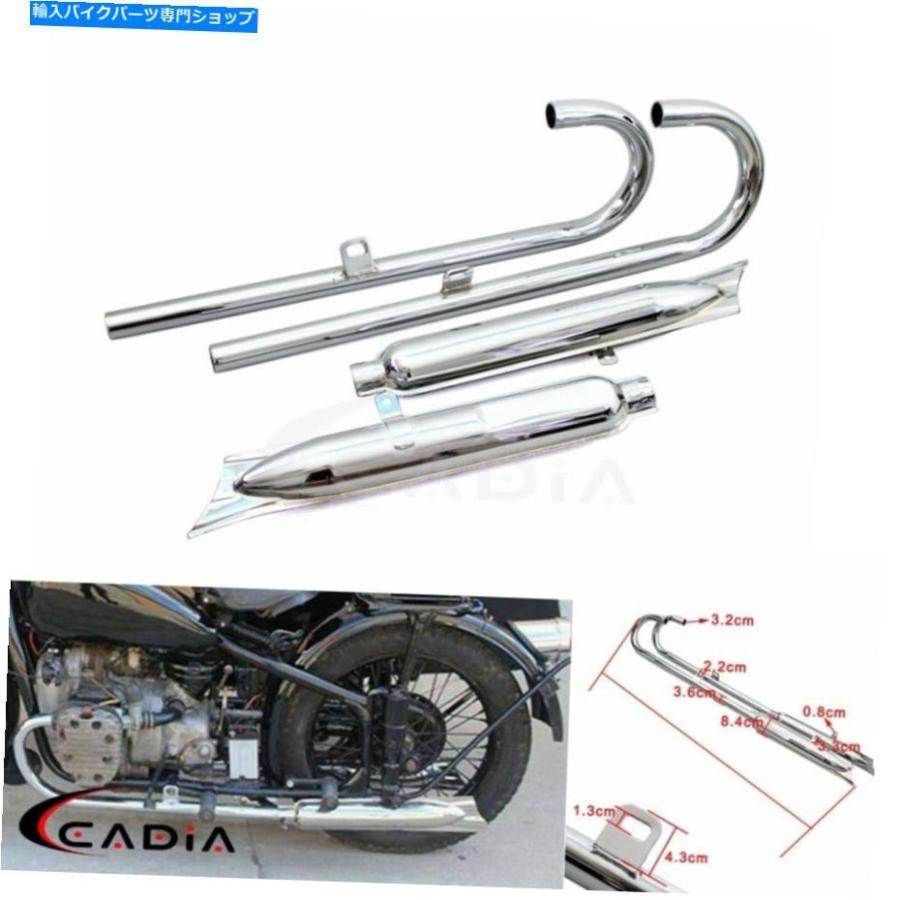 サイレンサー BMW M72 R71 R12 DNEPR MT12 750 CCカッピショーモール