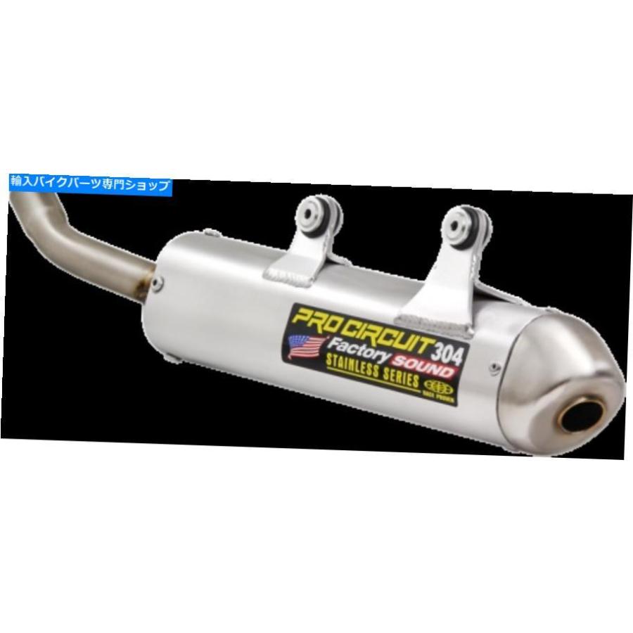 プロサーキット 304ファクトリーサウンドサイレンサー