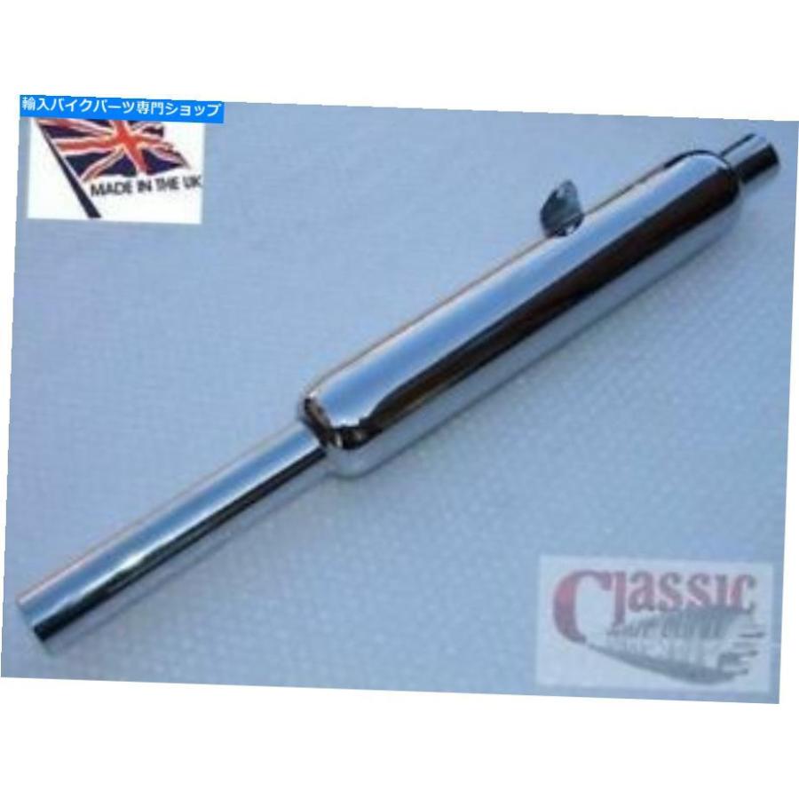 サイレンサー Vincent HRD 500 / 1000ccサイレンサー Vincent HRD 500/1000cc Silencer