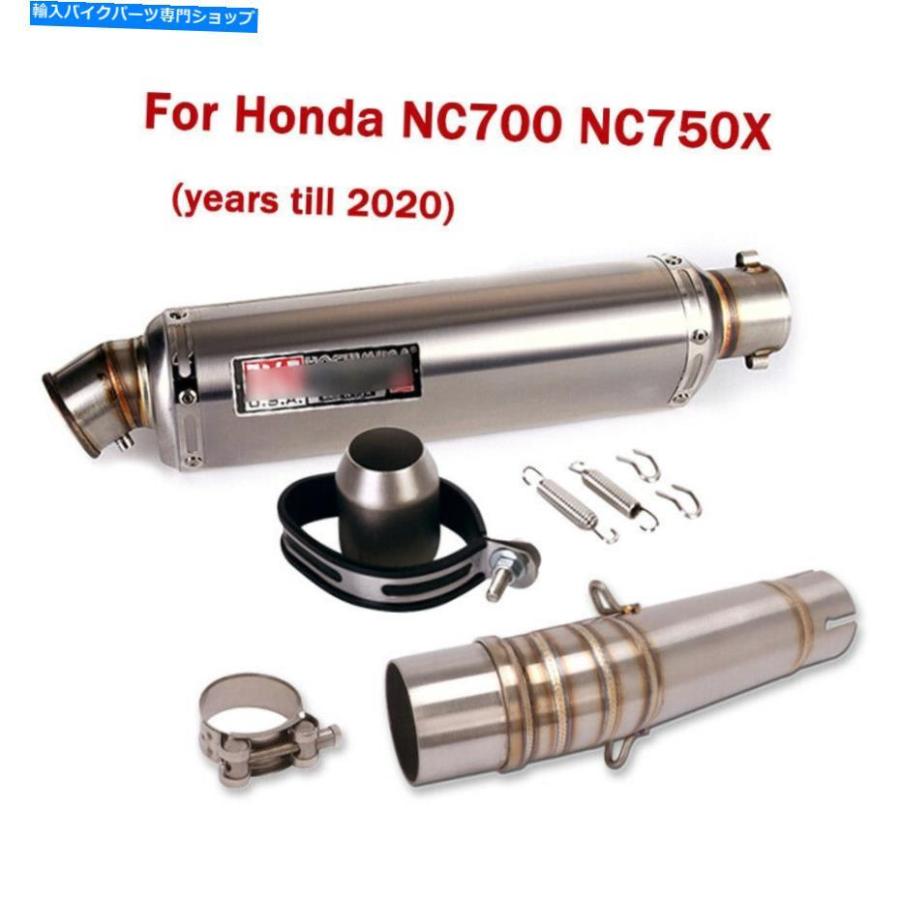 サイレンサー エンボルNC700 NC750X用440粍排気ガスデイパンダーデイワーカラーオークタールヘルツール - 一風変わったのかた書きを見せびらかすする ホンダ NC700 N バイク-インナーサイレンサー-車、バイク、自転車