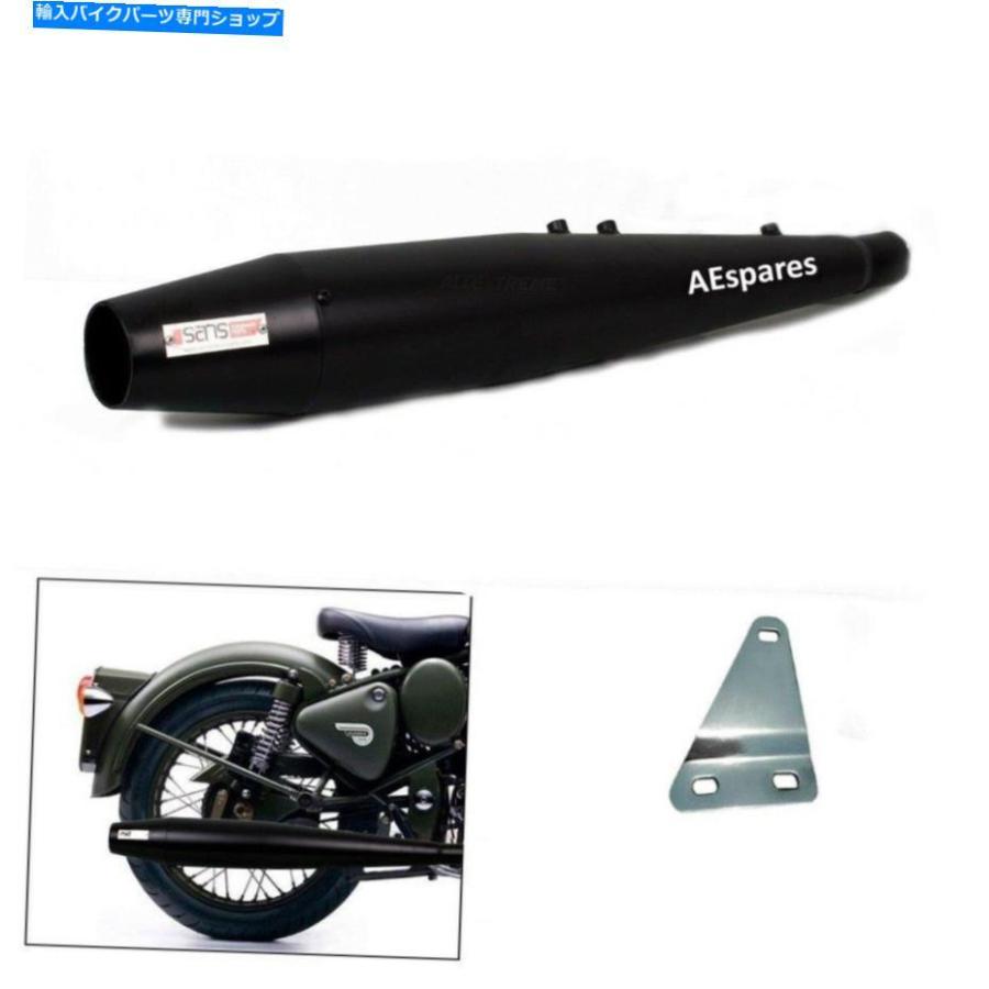 サイレンサー ロイヤルエンフィールドクラシックエレクトラ350 500 ECS用排気サイレンサー＆グラスウール Exhaust Silencer \u0026 Glasswool For Royal En