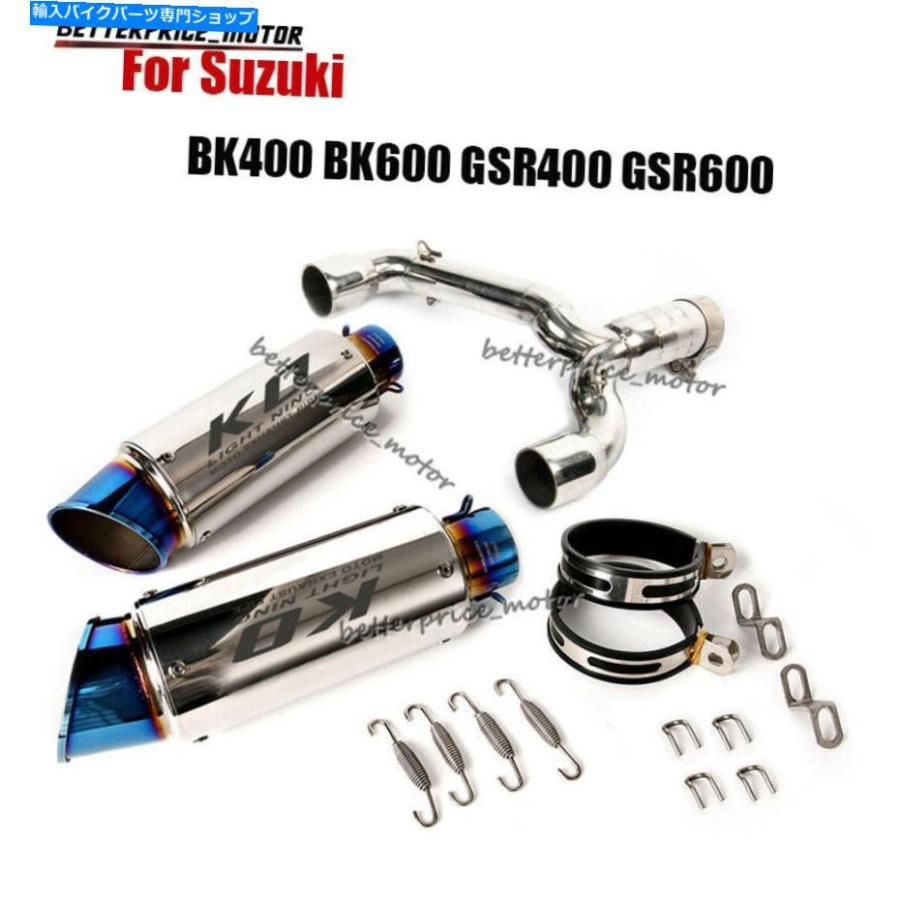 サイレンサー 鈴木GSR400 GSR600ドートレイ・シスリッツ・エンコクトイ 