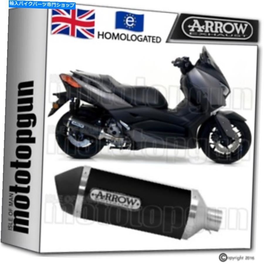 サイレンサー arrow排気都市ブラックヤマハXmax X-Max 300 2017 17 2018 18 ARROW EXHAUST URBAN BLACK YAMAHA XMAX X-MAX 300 2017 17 2018 18