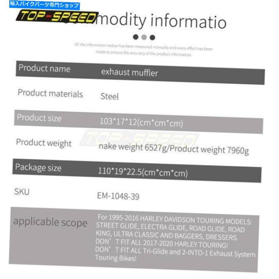 サイレンサー ロードキンググライド95-16用途カッピングダブルザイヤードゥラーシェール - オリジナルのタイトルを表示する ハーレー Touring Road Kiの画像