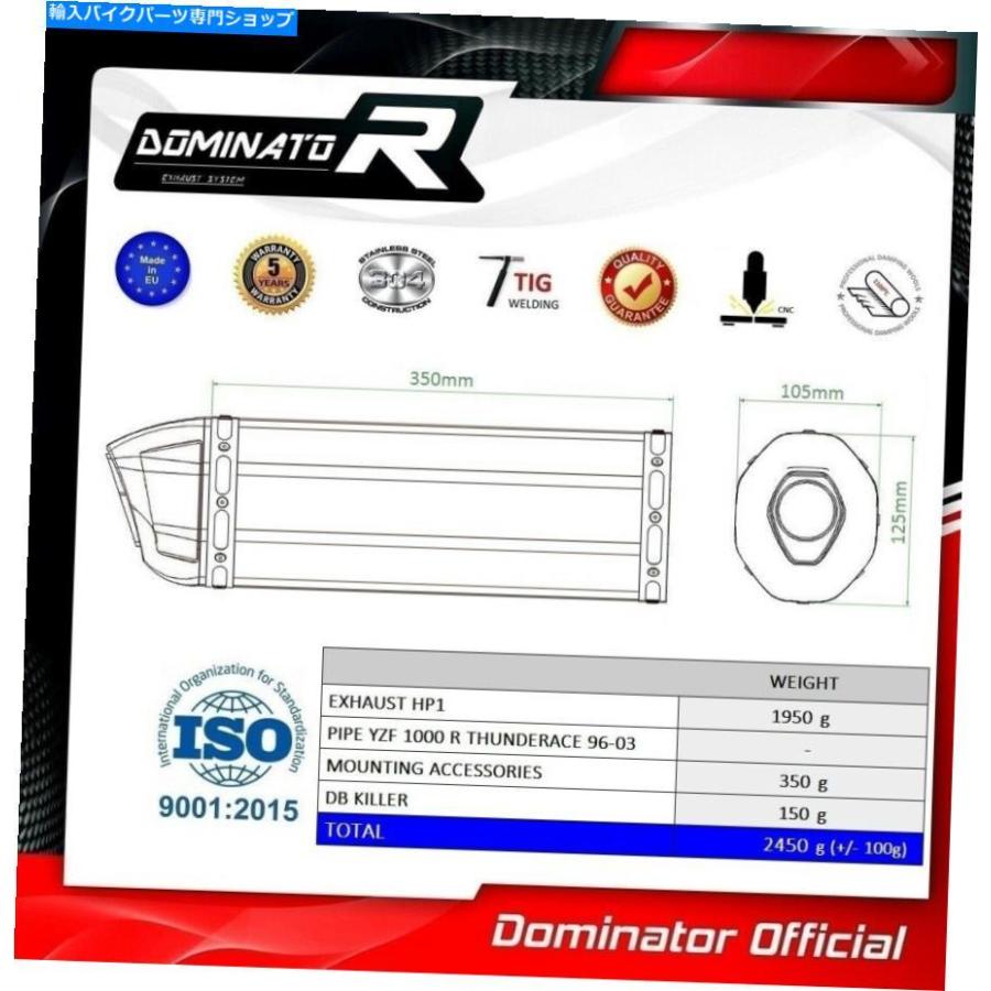 サイレンサー YZF 1000 R Thunderace Expector HP1 Carbon Dominator Racing Silencer 1996 1997 YZF 1000 R THUNDERACE Exhaust HP1 Carbon Dominatoの画像