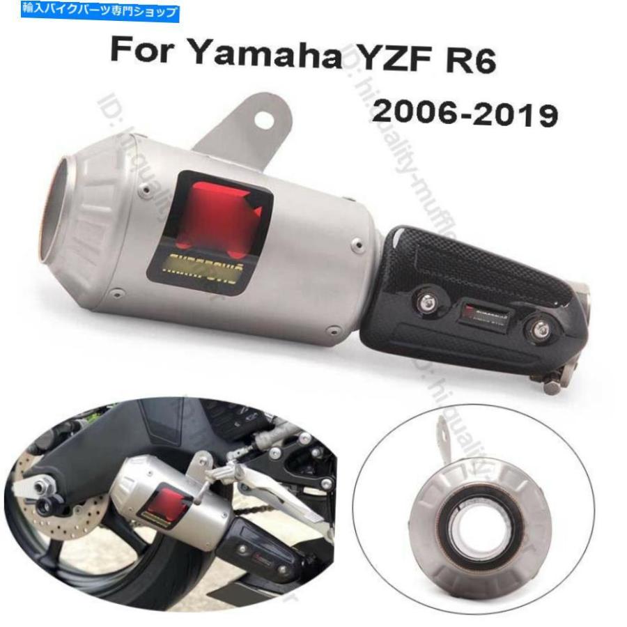 サイレンサー ←YZF R6 2006-2020用プートレイプララースイゲントボールスパースメス - オリジナルのタイトルを表示する ヤマハ YZF R6 2006-2020 用