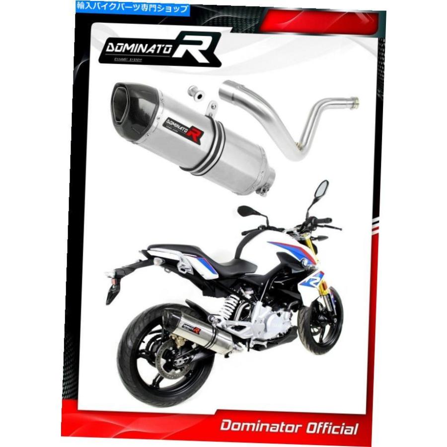 サイレンサー G310R G 310 R排気HP1カーボンドミネーターレーシングサイレンサー2016 2017 2018 G310R G 310 R Exhaust HP1 Carbon Dominator Racing