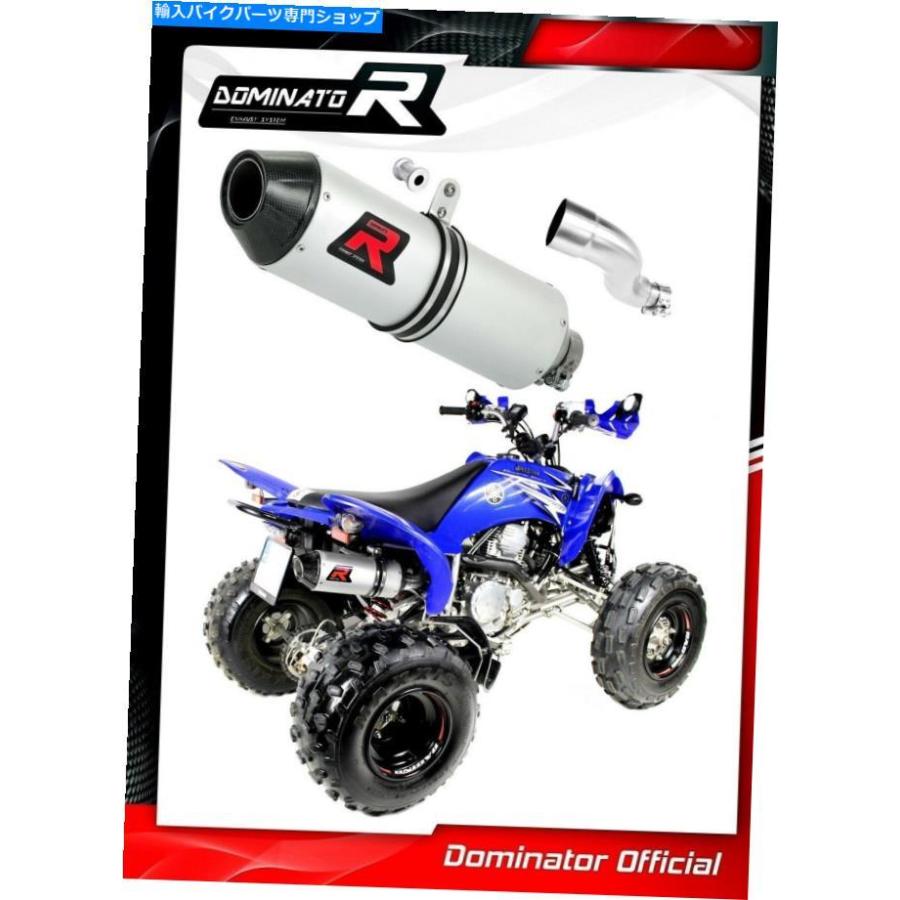 サイレンサー YFM 250ラプターエキゾーストMXカーボンドミネーターレーシングサイレンサーマフラー2012 2013 YFM 250 RAPTOR Exhaust MX Carbon Domin