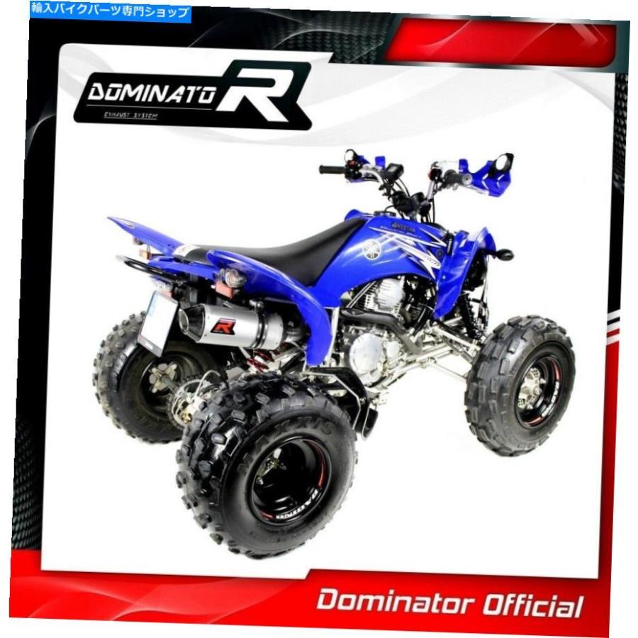 サイレンサー YFM 250ラプターエキゾーストMXカーボンドミネーターレーシングサイレンサーマフラー2012 2013 YFM 250 RAPTOR Exhaust MX Carbon Dominの画像