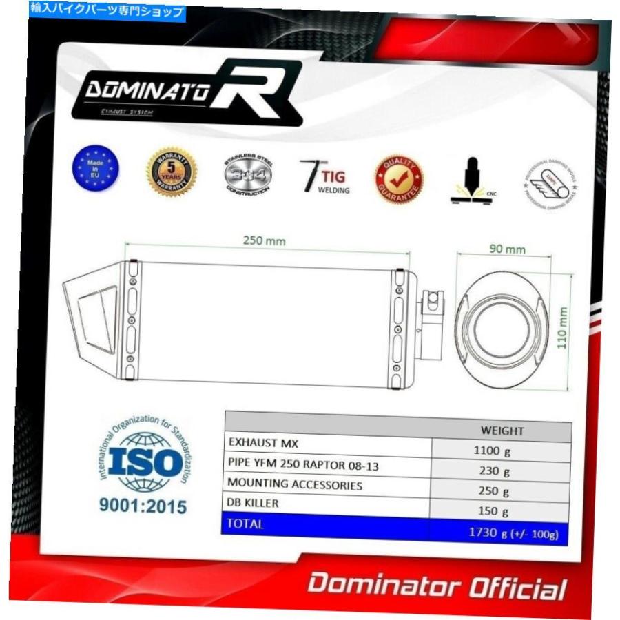 サイレンサー YFM 250ラプターエキゾーストMXカーボンドミネーターレーシングサイレンサーマフラー2012 2013 YFM 250 RAPTOR Exhaust MX Carbon Dominの画像