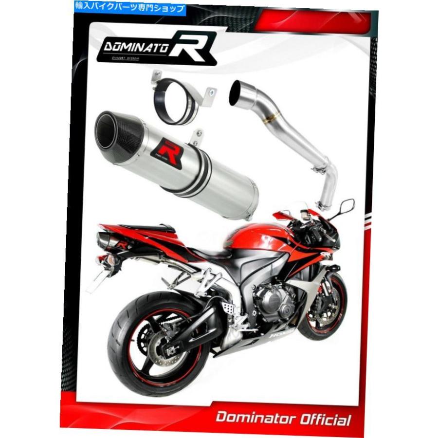 サイレンサー CBR 600 RR排気HP2カーボンドミネーターレーシングサイレンサーマフラー2011 2011 2012 CBR 600 RR Exhaust HP2 Carbon Dominator Racin