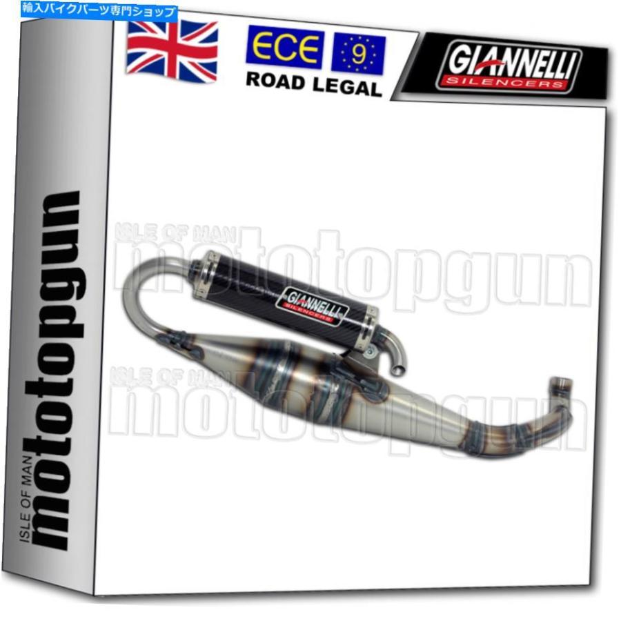サイレンサー GiannelliフルサイレンサーホームショットV4 MBKブースター-R 1998 98 1999 99 2000 00 GIANNELLI FULL SILENCER HOM SHOT V4 MBK BOOST