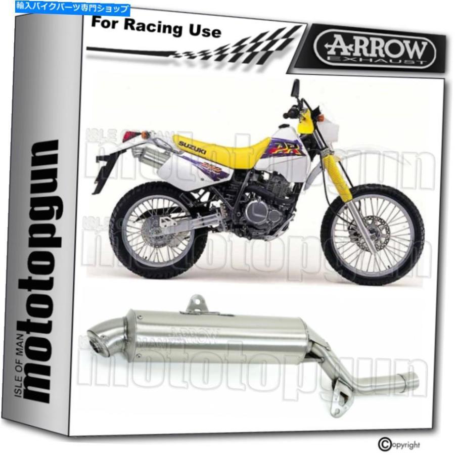 サイレンサー 矢印排気ガスレースパリダカールスチールスズキDR 350 S 1990 90 1991 91 1992 92 ARROW EXHAUST RACE PARIS DACAR STEEL SUZUKI DR 350 S 1 マフラー-車、バイク、自転車