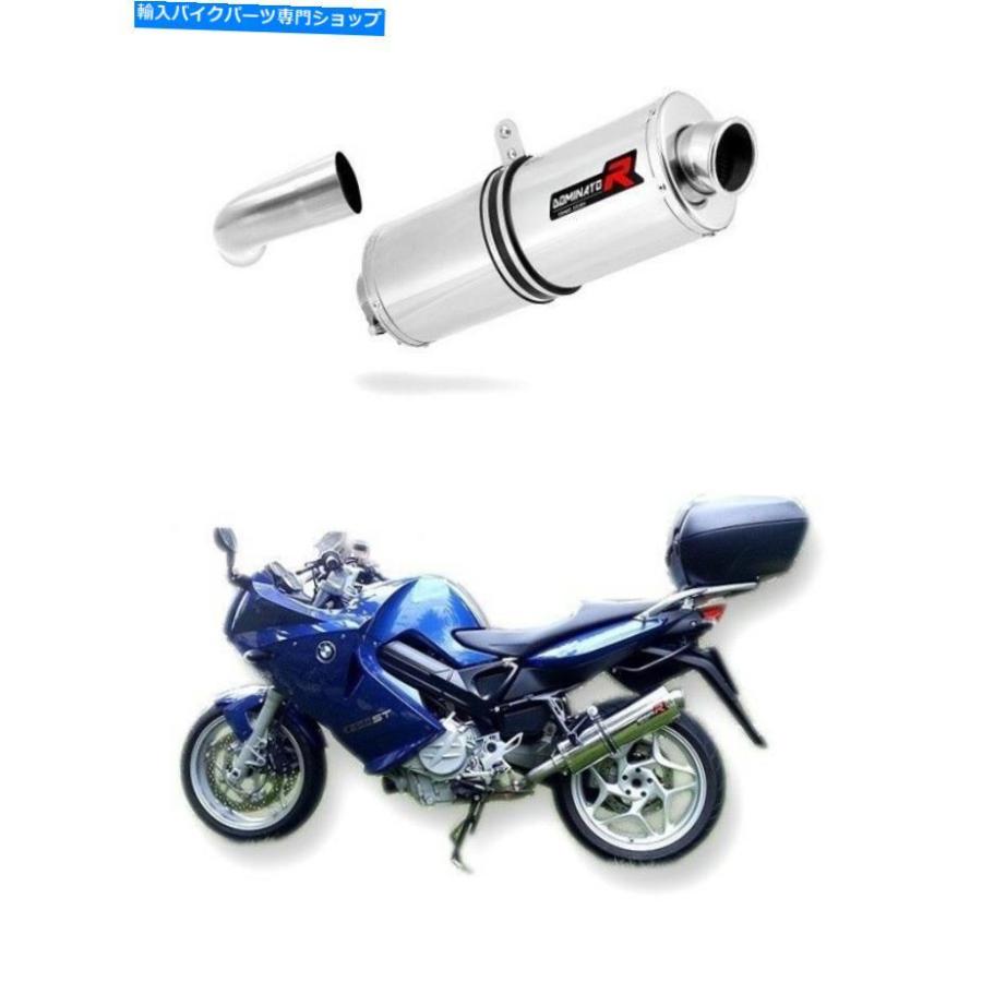 サイレンサー 排気サイレンサーマフラー支配楕円形BMW F800ST06-12 + DBキラー Exhaust silencer muffler DOMINATOR OVAL BMW F800ST 06-12 + DB KILL