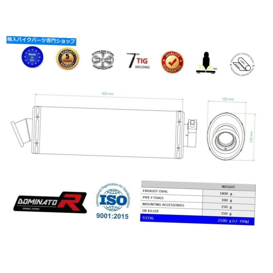 サイレンサー デーストデイビングカラードミネーターOval F750GS F 750 GS 18-19 + DBキラー - オリジナルのタイトルを表示 エキゾーストサイレンサー