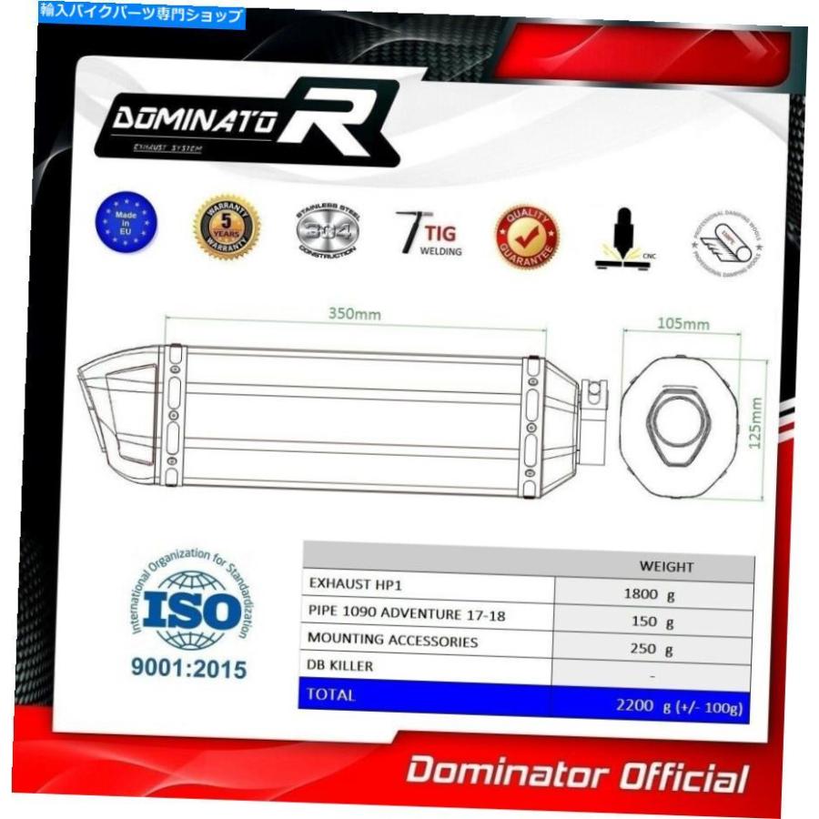 サイレンサー 1090アドベンチャーR排気HP1カーボンドミネーターレーシングサイレンサーマフラー2017 2018 1090 ADVENTURE R Exhaust HP1 Carbon Dominの画像