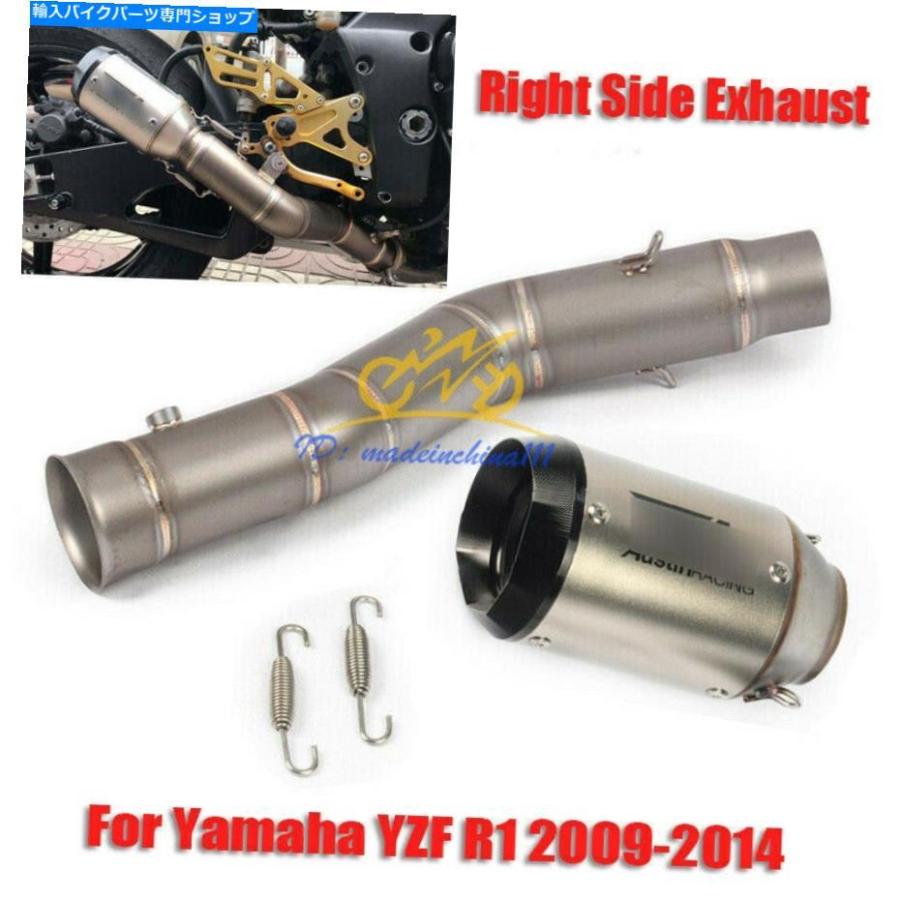 サイレンサー ▲R1 2009-2014用品パーツのタイトルを表示する ヤマハ R1 2009-2014 用オートバイ排気コネクタチューブマフラーテールサイレンサー- sh