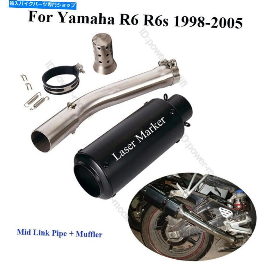 サイレンサー ヤマハYZF R6 1998-2005ドートレイ排気デイパンディーラルバールリクエルリンク用 - オリジナルのタイトルを表示 ヤマハ YZF R6 1998-20