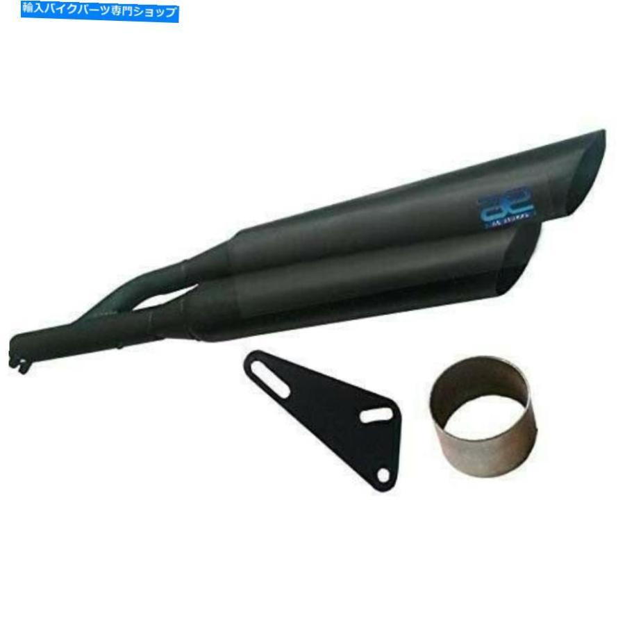 サイレンサー ロイヤルエンフィールドの弾丸クラシックECSのための二重バレルの空のサイレンサーの排出量 Double Barrel Empty Silencer Exhaust for