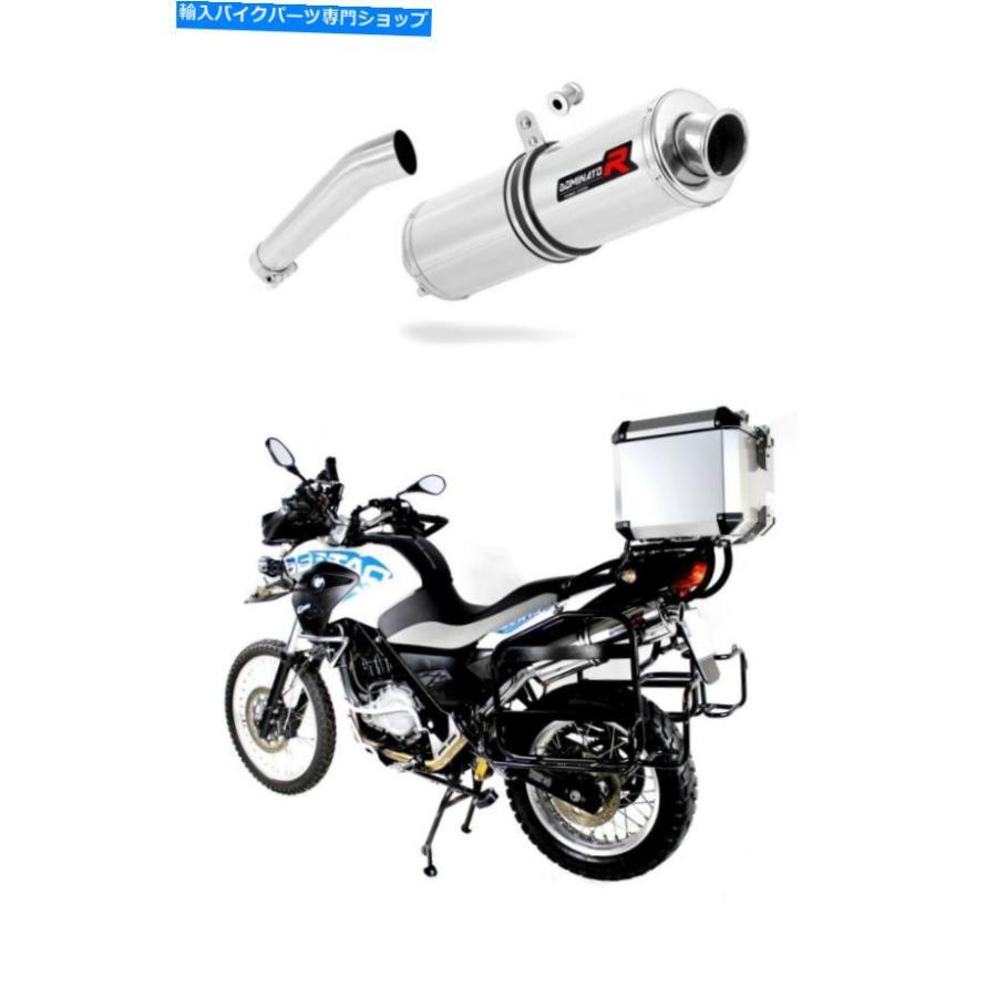 サイレンサー 排気サイレンサーマフラードミネーターラウンドBMW 