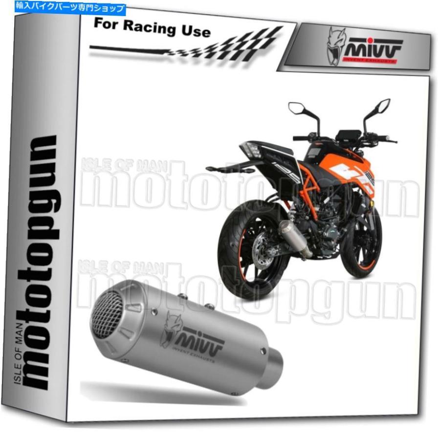 サイレンサー MIVVエキゾーストレースMK3 KTM 125 DUKE 2017 17 2018 18 2019 19 2020 20 20 MIVV EXHAUST RACE MK3 KTM 125 DUKE 2017 17 2018 18 20