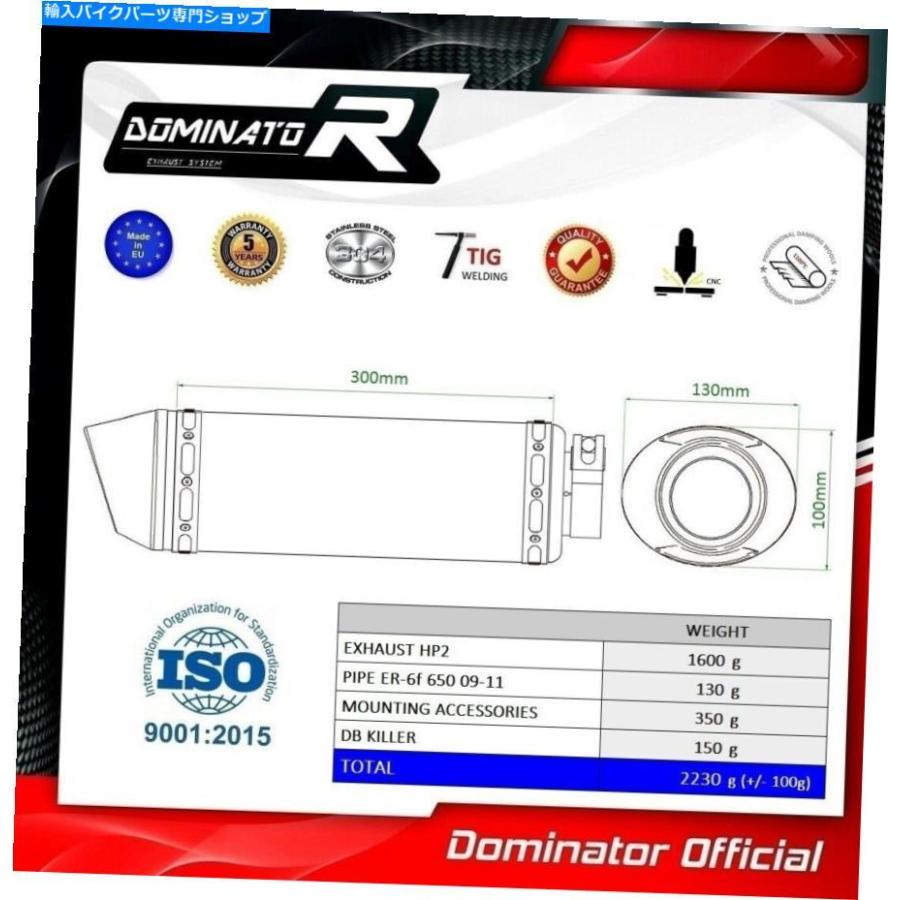 サイレンサー ER-6F 650排気HP2カーボンドミネーターレーシングサイレンサーマフラー2009 2011 ER-6F 650 Exhaust HP2 Carbon Dominator Racing silenの画像