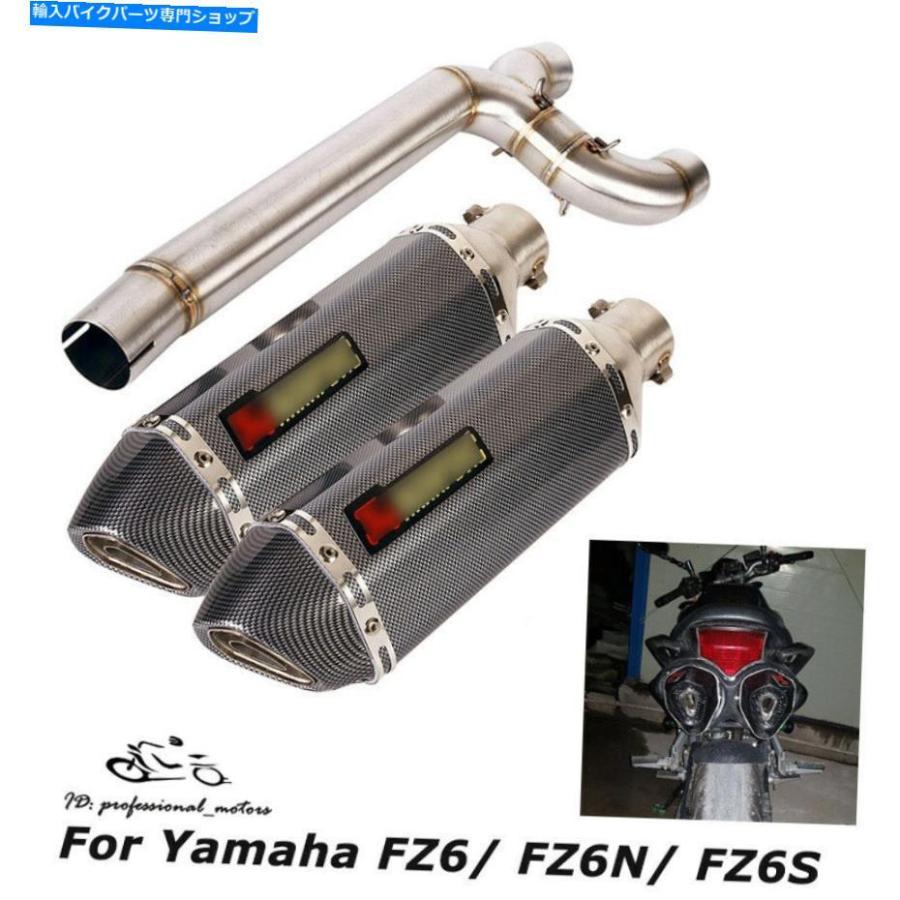 サイレンサー ヤマハFZ6 FZ6N FZ6Sオートバイの排気マフラーのヒントサイレンサーミッドリンクパイプ For Yamaha FZ6 FZ6N FZ6S Motorcycle Exhaust M