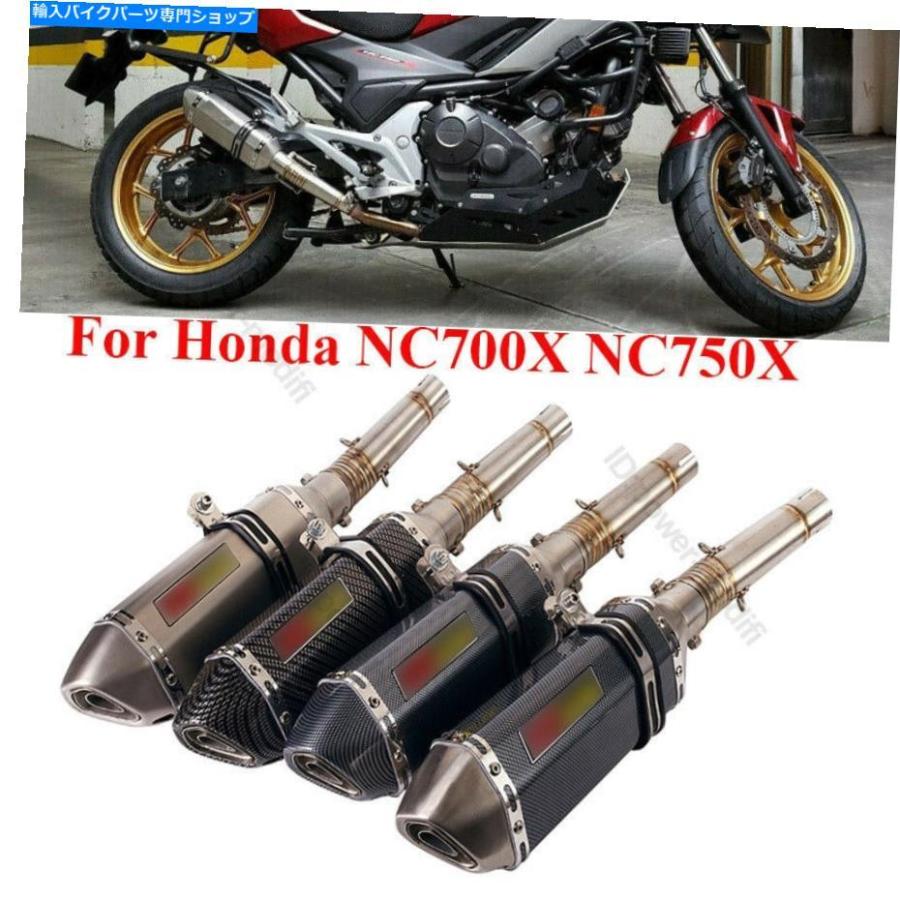 サイレンサー 排気システムマフラーサイレンサー中央チューブスリップオンホンダNC700X NC750X Exhaust System Muffler Silencer Connect Mid Tube Sl