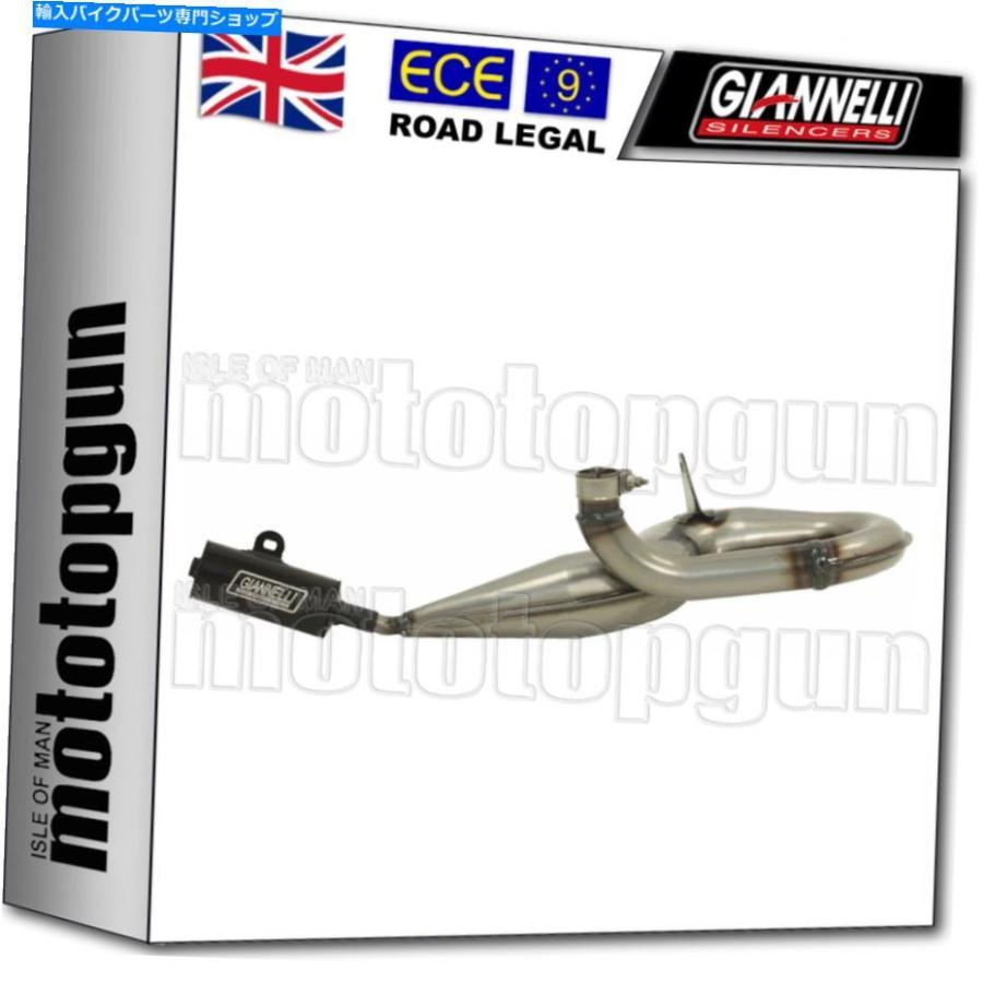 サイレンサー Giannelliフルシステム排気レースLML Star 125 2T GIANNELLI FULL SYSTEM EXHAUST RACE LML STAR 125 2T