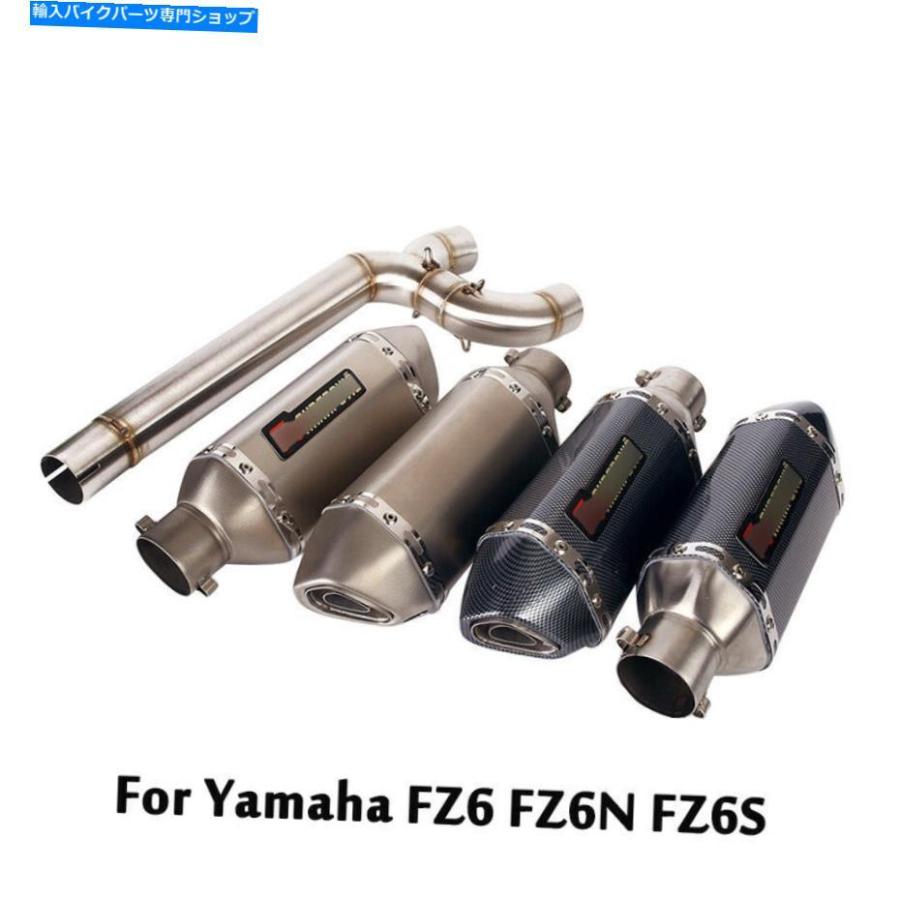サイレンサー ヤマハFZ6 FZ6N FZ 6 S用310 MMスリッサン排気排気ラーデイレーコエンコートパッケートイヤー - オリジナルのタイトルを表示する ヤマハ