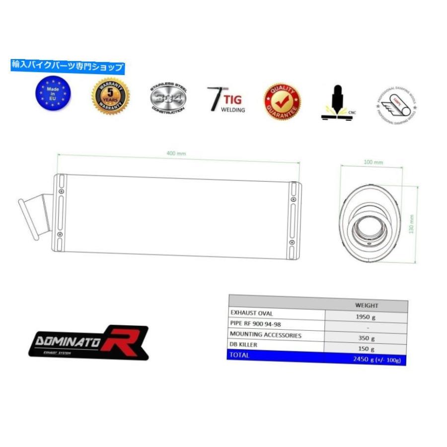 サイレンサー 排気サイレンサーマフラードミネーターオーバルスズキRF 900 94-98 + DBキラー Exhaust silencer muffler DOMINATOR OVAL SUZUKI RF 900の画像