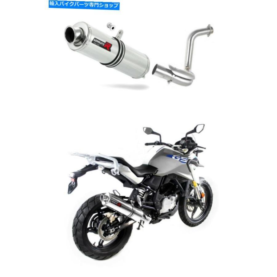 サイレンサー 排気ガスサイレンサーマフラードミネーターラウンドG 310 GS G310GS 16-18 + DB殺害者 Exhaust silencer muffler DOMINATOR ROUND G 310 GS