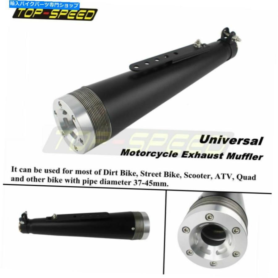 サイレンサー スポンサスススール37-45mm排気排気ラーデイワーデイビングエイトマイATVクイジャ用品 - オリジナルのタイトルを表示 ステンレススチー