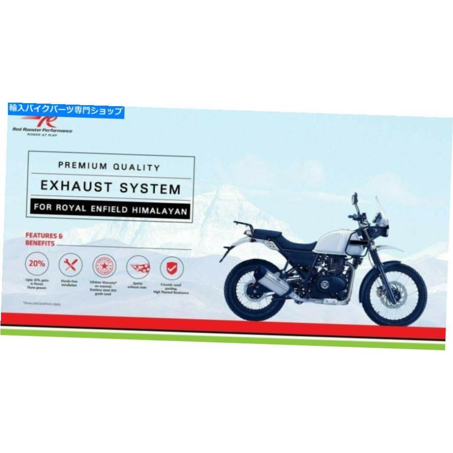 サイレンサー Royal Enfield HimalayanエッグルースターザイヤースーパーSS ECS撮影 - オリジナルのタイトルを表示する Royal Enfield Himalayan レッの画像