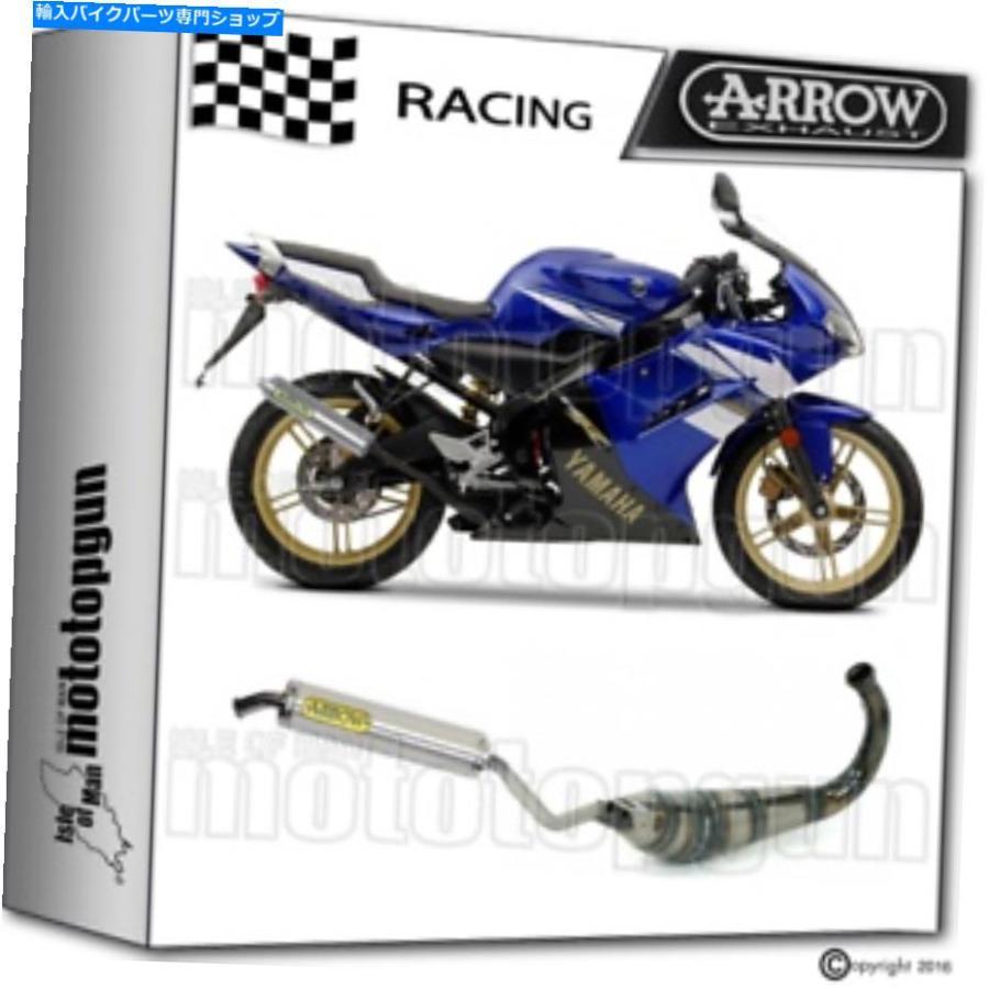 サイレンサー arrowフルエキゾーストシステムラウンドチタンヤマハTZR 50 2008 08 2009 09 2010 10 ARROW FULL EXHAUST SYSTEM ROUND TITANIUM YAMAHA