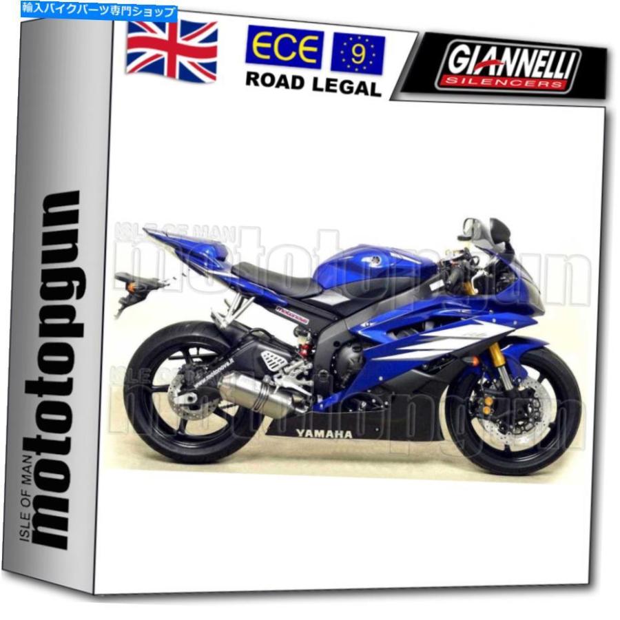サイレンサー GiannelliサイレンサーホームiPerSportアルミヤマハYZF 600 R6 2014 2015 15 15 GIANNELLI SILENCER HOM IPERSPORT ALUMINIUM YAMAHA YZ