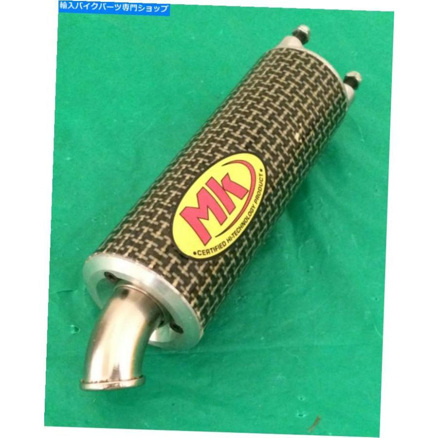 サイレンサー 高品質のサイレンサーはDDR 90 QUADSに合います High Quality Silencer Fits DDR 90 Quads