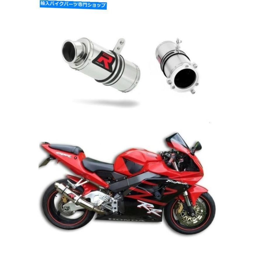 CBR954 サイレンサー サイレンサー 排気サイレンサーマフラードミネーターGP I CBR 954 RR